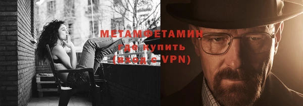 метамфетамин Волосово