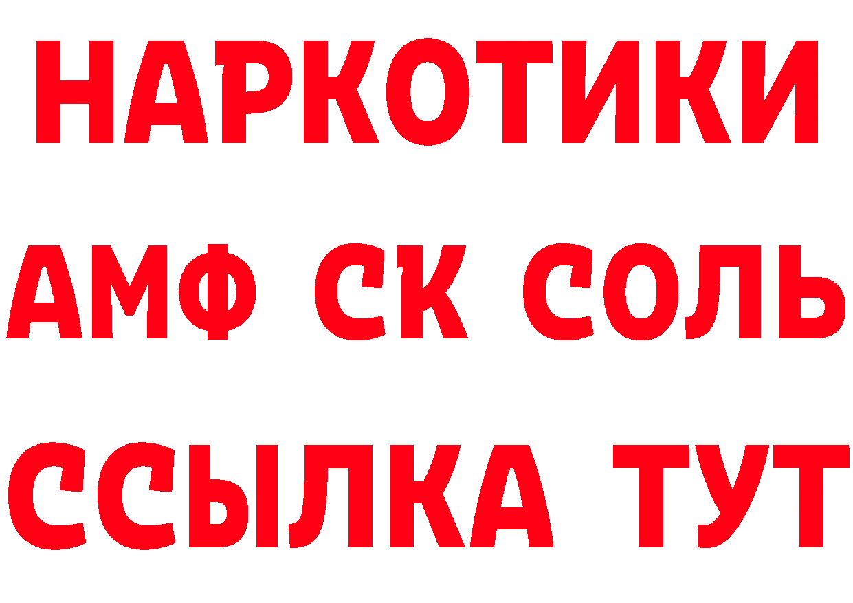 MDMA VHQ зеркало сайты даркнета mega Красноармейск